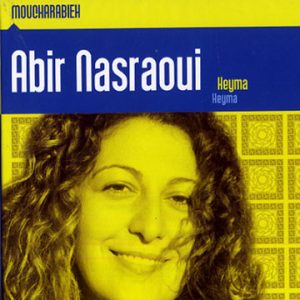 Abir Nasraoui album sorti en 2010