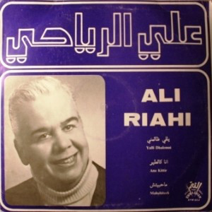 Ali Ryahi