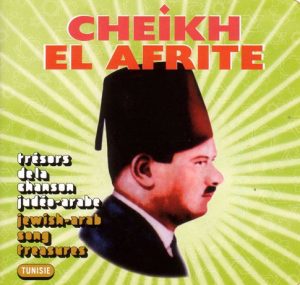 Cheikh El Afrit