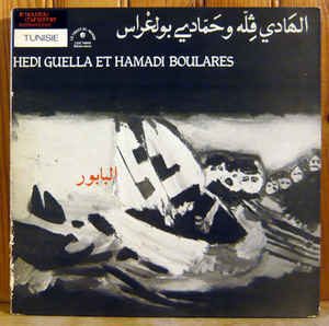 Hédi Guella album