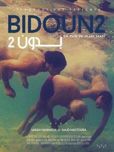 "Bidoun2"