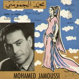 Mohamed Jamoussi album