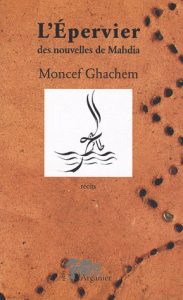 Moncef Ghachem "L'Epervier"