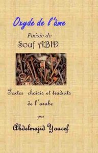 Souf Abid (poésie traduite)