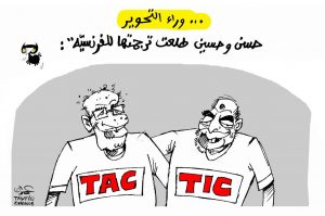 tawfik-omrane-caricature-2