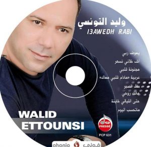 Walid Ettounsi album